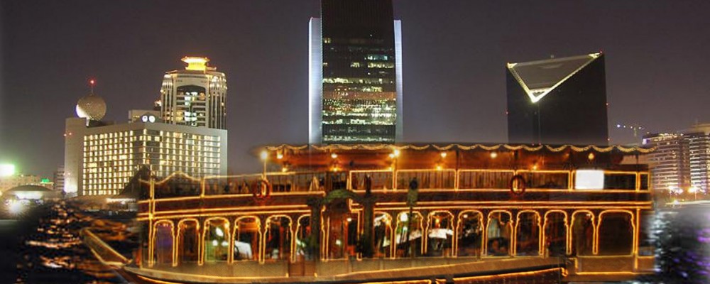 Dhow Cruise Dinner At The Creek 